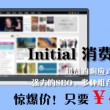 2020年118图库